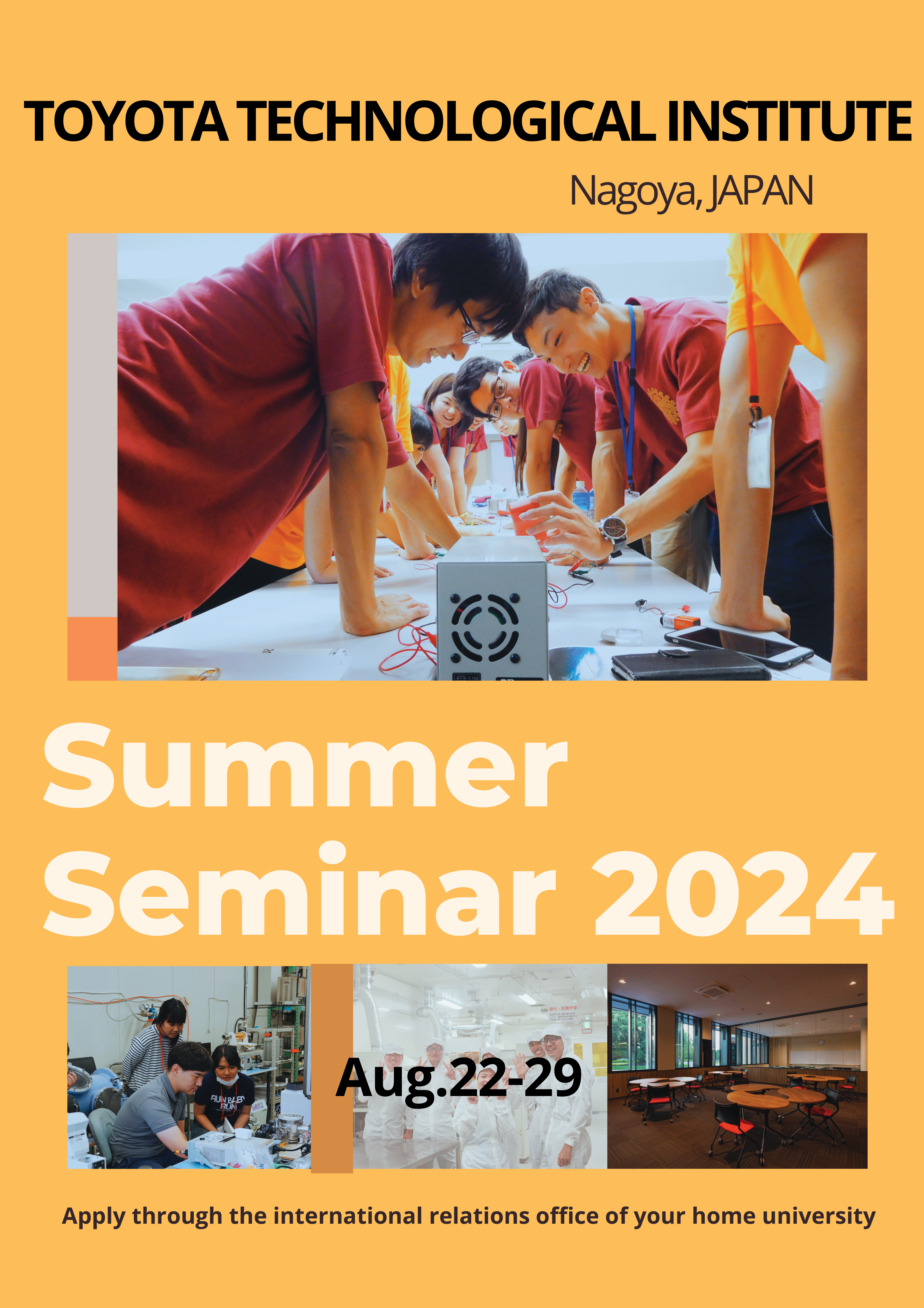 2024Flier_TTI_Summer_Seminar-1.png