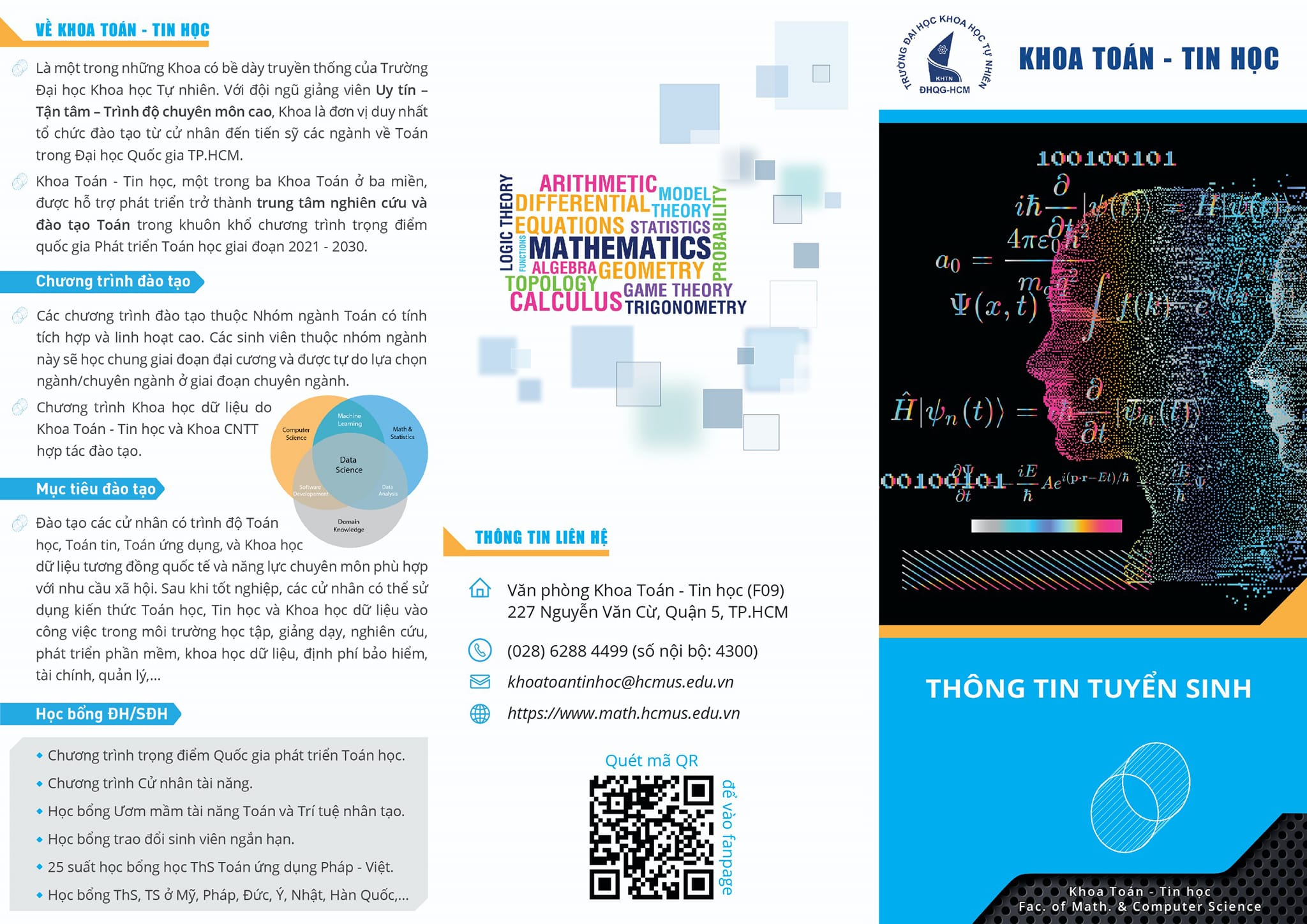 ts-math-2022-1.jpg